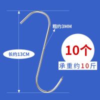 细款-长13厘米【10只装】 不锈钢钩子挂腊肉钩晒香肠勾子S型尖头腊味咸肉挂钩吊挂熏肉铁勾