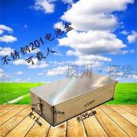 坐垫套(35.17.8) 不锈钢盒子锂电池盒子电动自行车锂电池箱子驾车后货架箱