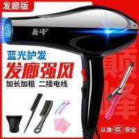 时尚黑 宿舍学生无蓝光送1 吹风机大功率家用冷热风发廊理发店电吹风筒学生宿舍不伤发静音