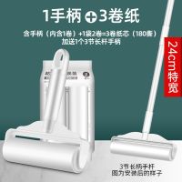 【长短柄】+3卷纸（共180撕 19CM加大款 粘毛器滚筒长柄滚刷大号加长家用滚轮粘尘灰吸头发地板沾粘毛神器