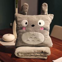 害羞龙喵 抱枕35cm 毯子1*1.7米 抱枕被子两用毯子沙发内载靠背垫枕头午睡三合一办公室汽车休神器