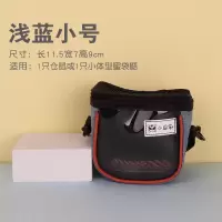 浅蓝小号 仓鼠外出包便携小宠松鼠龙猫刺猬蜜袋鼯土拨鼠外带包随身斜跨用