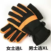 橙黑 纯羊毛 XL 滑雪羊毛手套保暖防寒防水骑行骑车摩托车开车皮毛一体手套男冬季