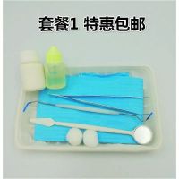 套餐1 牙齿有洞自己补蛀牙修复牙缝自补神器填充缝隙遮盖堵补牙洞材料