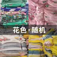 花色随机【质量超好】 70*100【膝盖毯0.4斤】 法兰绒毛毯床单午睡毯空调毯子珊瑚绒沙发毯子单双人学生宿舍床单
