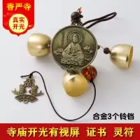 【合金铃铛】单层观音+赠镇宅灵符 古风风铃挂饰铃铛挂件墙壁装饰品挂件室内装饰品挂件房间葫芦挂件