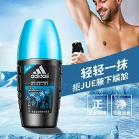 男士冰点【气质青年/海洋淡香型】 Adidas阿迪达斯走珠止汗露香体液持久抑汗喷雾香体滚珠香水