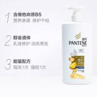潘婷（乳液修护）750ml 潘婷(PANTENE)洗发水 去屑 养护 控油 护理头皮 修护损伤 家庭装