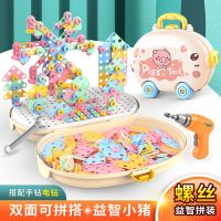 单个电动螺丝刀(不含工具箱) 电钻拧扭螺丝钉男孩工具箱玩具儿童动手组装拆卸拼装立体益智宝宝