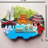 昆明批量90起 联系客服 中 云南旅游纪念品创意立体昆明丽江大理西双版纳香格里拉磁性冰箱贴