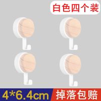 （单排挂钩）珍珠白 单个装 不建议拍 木质圆头挂钩家用多功能免钉粘钩强力承重创意挂钩门后免打孔粘钩