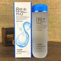 水嫩保湿柔肤水140ml 诗迪娜8杯水紧致活肤爽肤水 水嫩保湿柔肤水140ml补水保湿