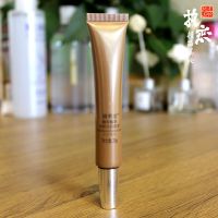 眼霜抗皱去细纹淡化黑眼圈蜗牛精华紧致去眼袋眼部熬夜眼霜碧素堂