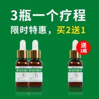 赞际一号尔清宁赞际白盒1号中耳流脓耳鸣滴耳液耳痒耳闷满耳聋目 赞际一号尔清宁赞际白盒1号中耳流脓耳鸣滴耳液耳痒耳闷满耳聋