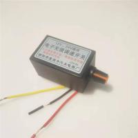 塑料壳90W 暖风机大功率无极调速器开关汽车改装货车12v/24伏空调电风扇