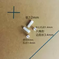六角件 保护圈无人机折叠航拍飞行器四轴遥控直升飞机航模配件螺旋桨电池