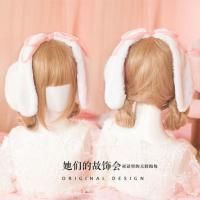 垂耳兔耳罩 保暖手工耳包耳捂护耳罩毛绒耳暖冬 软妹垂耳兔手作设计耳罩耳套