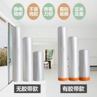 无胶带款 1.1米宽X20米长【买二送一】 沙发遮挡床垫防尘罩遮布大扫除保护家具的塑料胶膜施工一次性大膜