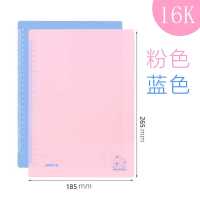 16K（26.5X18.5cm） 天蓝色1张 学生考试垫板软糖果色A4书写垫板A3书法用垫带刻度儿童写字板餐垫