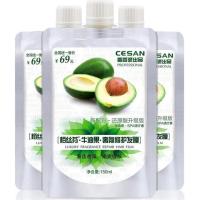 一袋装150ml 官方品牌超好用栢丝芬Lpp 牛油果护发素修复染烫受损干枯发质发膜