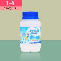 1瓶【试用装】 下水管道疏通剂强力通厕所神器卫生间马桶堵塞厨房管道油污疏