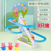中号 猪猪轨道梯 3只猪_ 送普通电池/20%人选择 轨道车儿童玩具男孩1到3岁小猪佩奇女孩0益智力动脑2宝宝婴儿电