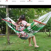 单人加大 260*100_ 网床-直棍（特价款）颜色随机 吊床户外睡床成人秋千室内家用宿舍露营吊床户外网床荡秋千