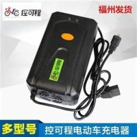 48V12AH通用T型三孔 控可程电动电瓶车充电器福州48V60V72V20AH12A爱玛雅迪通用