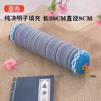 天蓝色（决明子填充） 决明子填充38*8CM 决明子治颈椎枕头老粗布枕套修复护颈保健枕圆枕头