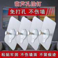 1个装 免打孔相框挂钩墙上自粘多功能家用墙壁挂相片无痕强力挂钩一个装