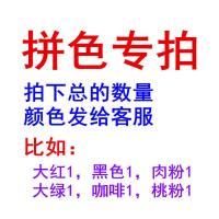 拼色选项 4支价格 腈纶开司米细毛线膨体纱线编织毛衣绣花民族服饰晴纶细毛线剁花线