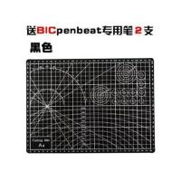 黑色垫板（送2支penbeat笔） 笔笔penbeat专用笔喷笔套装垫板A4切割板垫板敲击节奏垫板