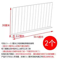 衣柜板厚度小于等于2.2厘米通用 1个小号（高27.5*32.5） 分床隔板中间双人床儿童神器床隔板中间隔床上隔床板分床