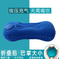 方枕-按压充气-植绒-深蓝色 按压充气枕头靠枕成人大号便携坐车午休旅行折叠睡觉趴学生办公室