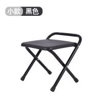 高30厘米黑色凳（座面29X32cm） 折叠椅经济型户外椅子餐椅塑料加厚便携凳子方便携带家用马扎方