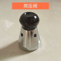 限压阀 顺发不锈钢304高压压力锅密封圈手柄配件18 20 22 24原厂胶圈26cm