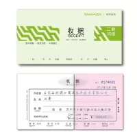8001 二联单栏收据/10本 10本装西玛收据二联三联8002现金收款收据出库单入库单三联无碳复