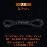 打蜡圆-黑色 60厘米 买2发4圆带 皮鞋鞋带 其乐沙漠马丁军靴子黑白棕色细打蜡鞋绳带子