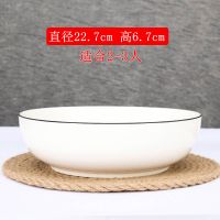 9英寸黑线罗汉盆1个 陶瓷大碗14寸大汤碗汤盆面碗大号家用商用水煮鱼大碗盆酸菜鱼盆