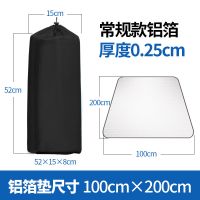 2.5mm双层铝膜防潮垫（送袋子） 1.2*2米 防潮垫加厚户外帐篷露营铝膜睡垫野餐垫家用打地铺地垫学生床垫
