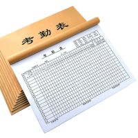 1本 考勤表记工考勤簿员工出勤表上班大号签到本大格子记录大本登记簿