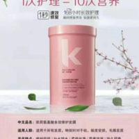 1000mL 娇悦千慕丝凯莉氨基酸多效修护发膜护理干枯毛躁烫染受损发柔顺