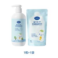 瓶装 戴可思奶瓶清洗剂婴儿专用宝宝果蔬玩具清洁剂洗奶瓶水果清洗液