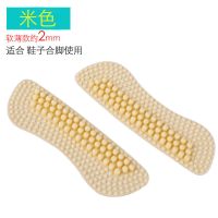 1双装（米色超薄） 4d硅胶防磨脚神器高跟鞋防掉跟女鞋半码垫加厚后跟贴鞋改大小码垫