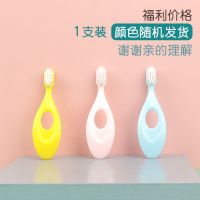 1支装 2-3岁 儿童牙刷软毛宝宝刷牙神器2-3-6-10岁以上婴儿乳牙超软万毛护齿