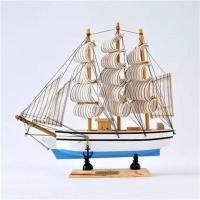 24cmA款_ 一帆风顺实木帆船模型小摆件创意地中海风格工艺船装饰品生日礼物