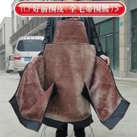 YCP前围皮黑色（厚绒） 麦麦咕防水护腿皮革围挡外电动摩托车挡风被冬季pu皮男生专用前围