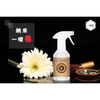 水光针喷雾200毫升 闪钻蜂蜜Q10水光喷雾300ml免洗护发头发营养液修护防毛躁静电神器