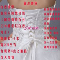 白色 本白 象牙色 乳白色 国内婚纱色3.5米 长度4米 婚纱礼服配件后背绑带绳子婚纱礼服绑带礼服绶带白色婚纱绑带绳子