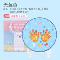蓝色【胎毛瓶金漆饰品防尘托架】 宝宝手脚印泥手足印纪念品乳牙胎发脐带盒婴儿满月百天周岁礼物